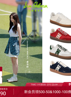 虞书欣宋佳同款SAM EDELMAN山姆爱德曼小白鞋红色德训休闲鞋TENNY