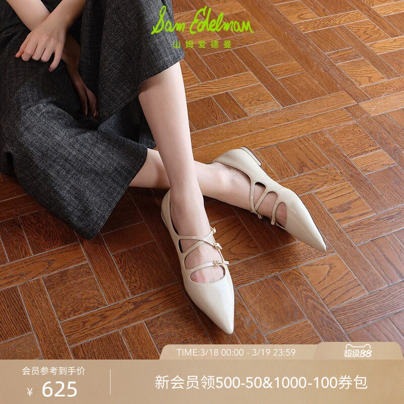 SAM EDELMAN山姆爱德曼早春法式尖头交叉扣带白色玛丽珍鞋女CASS
