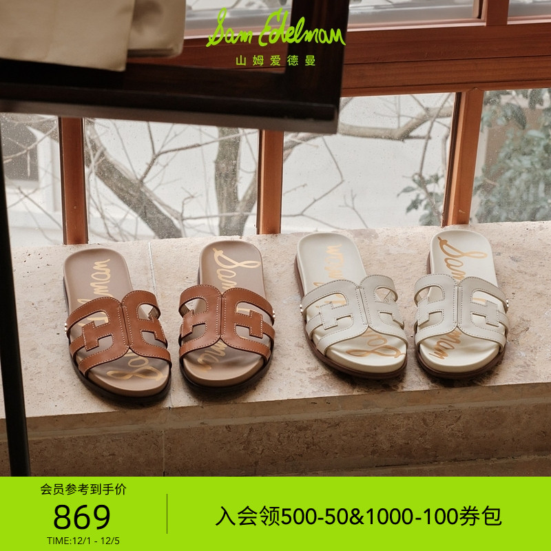 Sam Edelman 2025年冬季新品上市！！！