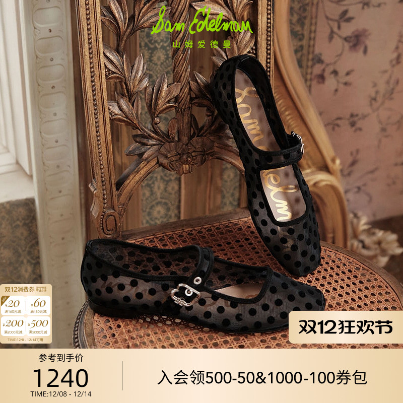 Sam Edelman 2025年冬季新品上市！！！