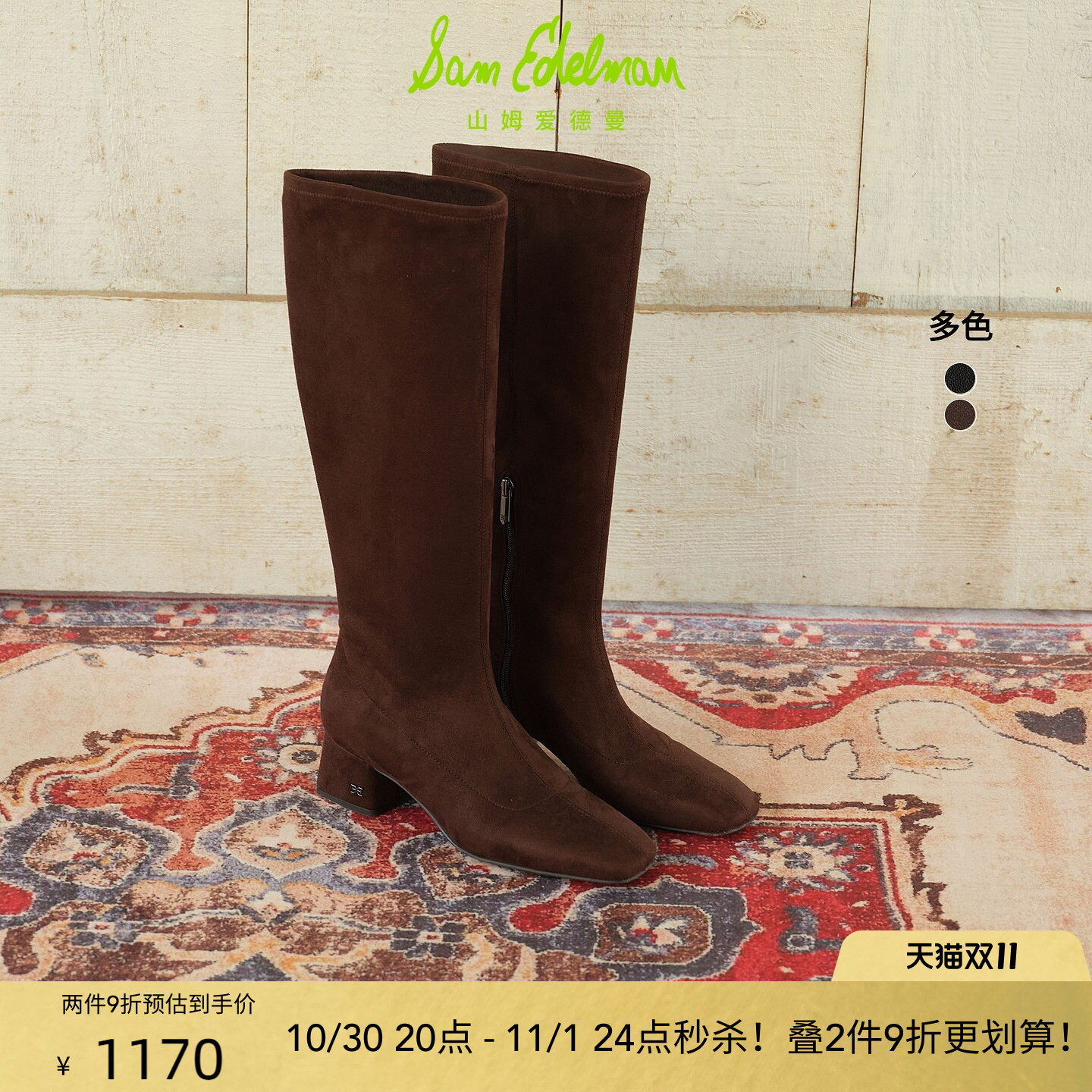 SAM EDELMAN山姆爱德曼26冬新款时尚粗跟方头长筒靴骑士靴PORTIA