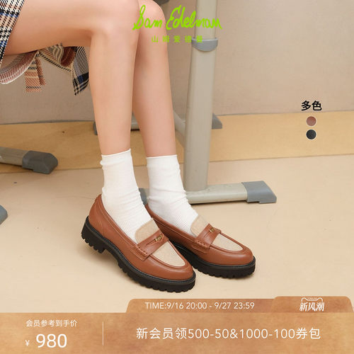 Sam Edelman 2026年秋冬新品上市！！！