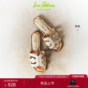 外穿一字拖女士粉白BAY EDELMAN山姆爱德曼26春新款 虞书欣同款 SAM