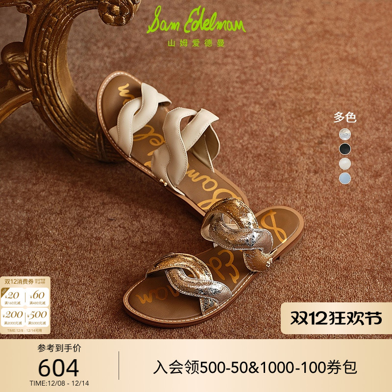 Sam Edelman 2025年冬季新品上市！！！