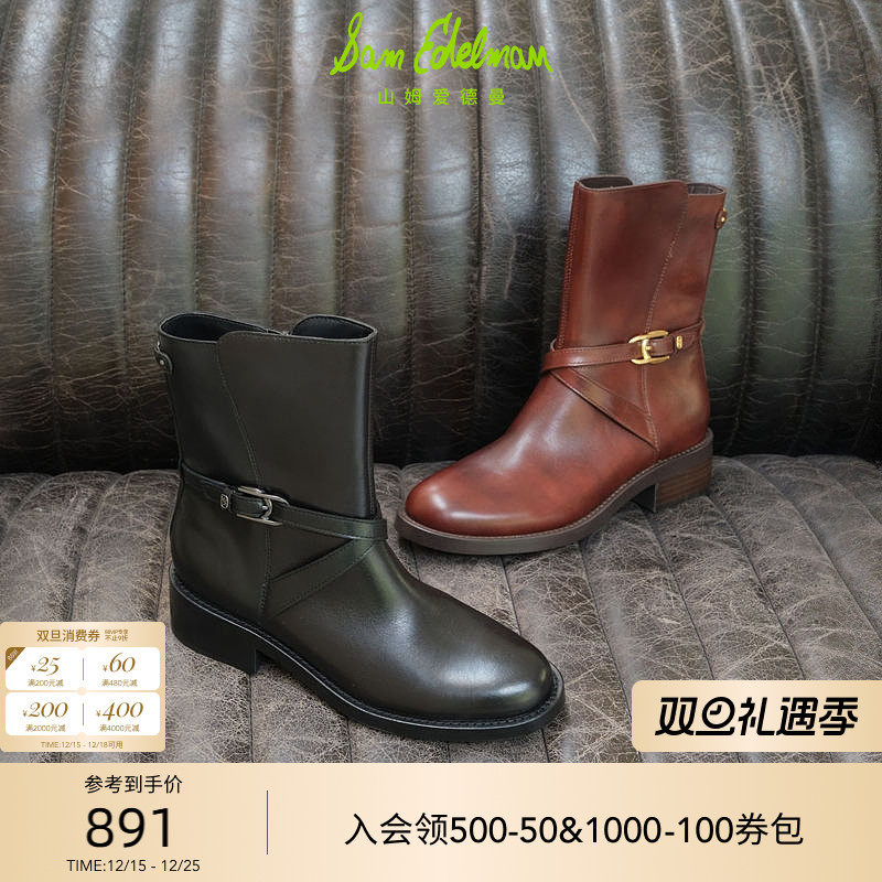 Sam Edelman 2026年春夏新品上市！！！