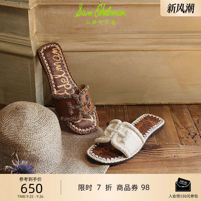 Sam Edelman 2025年秋冬新品上市！！！