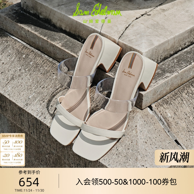 SAMEDELMAN仙女风方头粗跟凉鞋