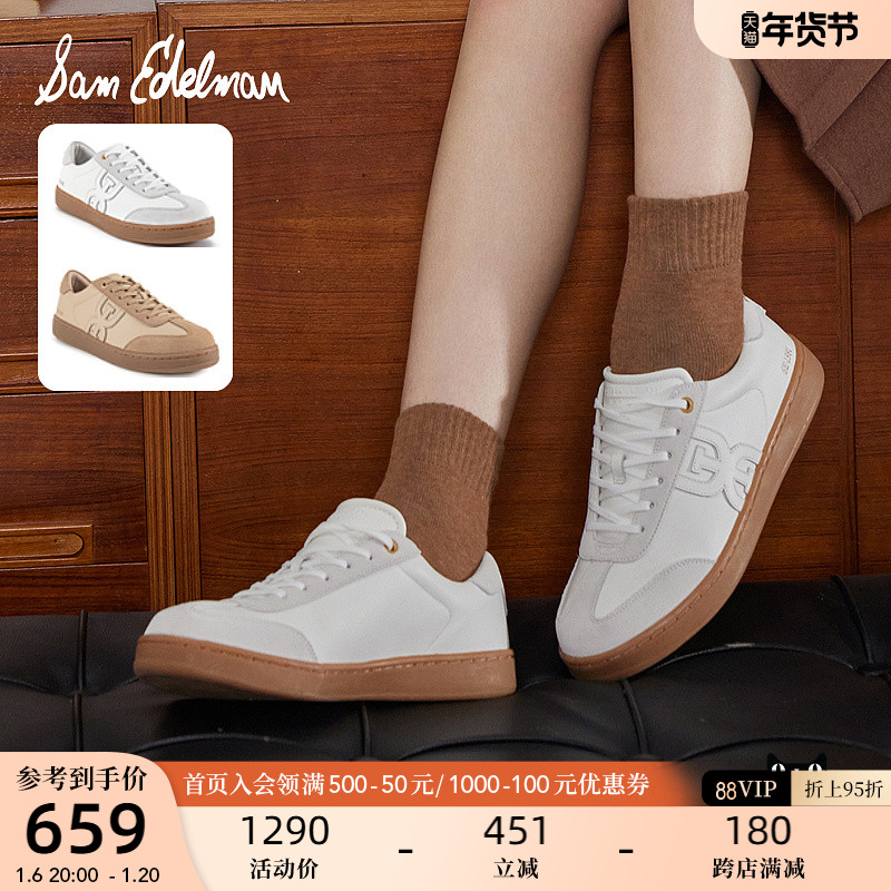 张艺凡同款SAM EDELMAN 2024秋季款休闲复古德训鞋休闲鞋女SANDY