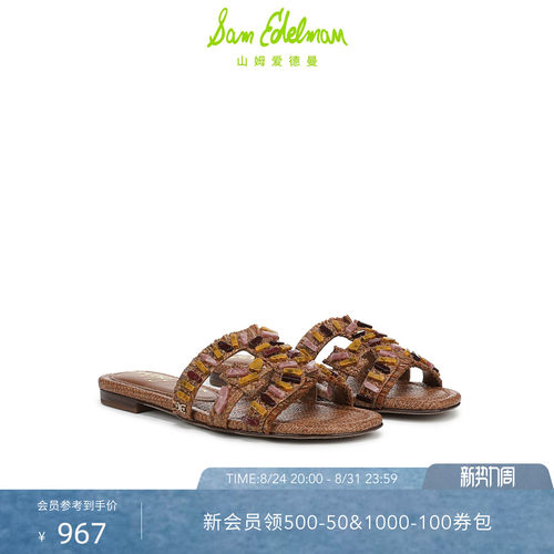 Sam Edelman 2026年秋冬新品上市！！！