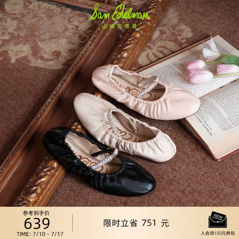 Sam Edelman 2025年早秋新品上市！！！