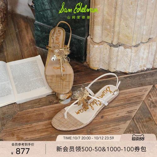 Sam Edelman 2026年秋冬新品上市！！！