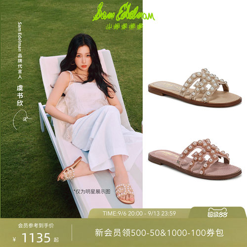 Sam Edelman 2026年秋冬新品上市！！！