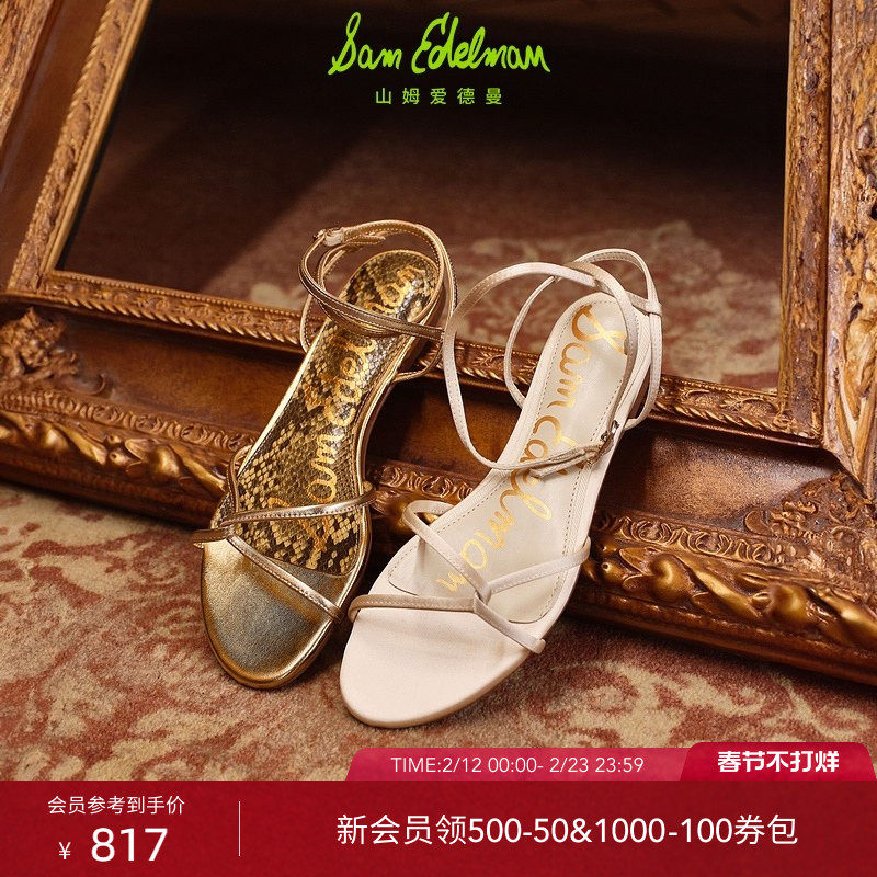 SAM EDELMAN山姆爱德曼款金属绑带金色平跟时装凉鞋ELL