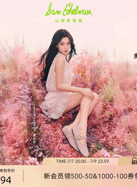 虞书欣同款SAM EDELMAN山姆爱德曼26新马卡龙玛丽珍CIRCUS BELLA