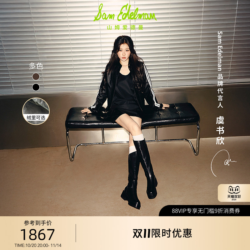 Sam Edelman 2025年冬季新品上市!!!