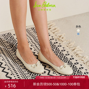 女BRISA 平底单鞋 SAM EDELMAN山姆爱德曼秋温柔圆头浅口芭蕾舞鞋