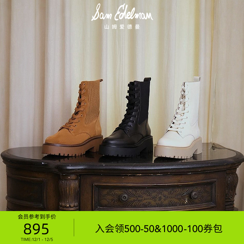 SAMEDELMAN黑色时尚牛皮马丁靴
