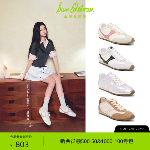 Sam Edelman 2026年早秋新品上市！！！