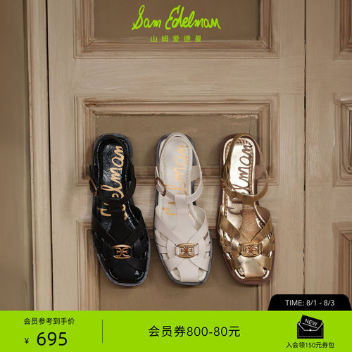 Sam Edelman 2026年早秋新品上市！！！