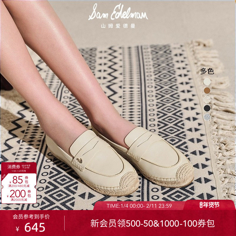 SAM EDELMAN山姆爱德曼春白银色圆头便士乐福鞋渔夫平底单鞋女KAI,女鞋,渔夫鞋,淘宝优惠券,粉丝福利购,淘宝优惠卷