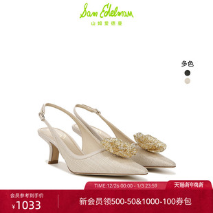 BIANKA EDELMAN山姆爱德曼花朵尖头高跟单鞋 FLORA SAM 虞书欣同款