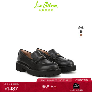 SAM 女CAYDEN EDELMAN山姆爱德曼26春新圆头小个子增高厚底乐福鞋