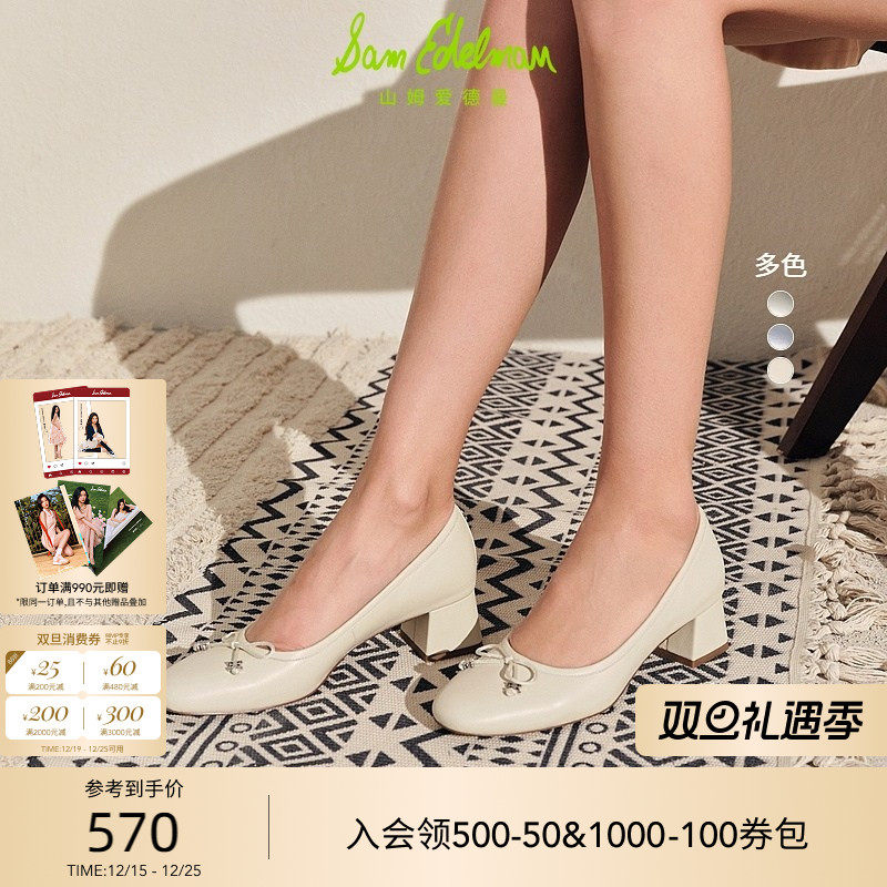 SAMEDELMAN新款银色方跟高跟鞋