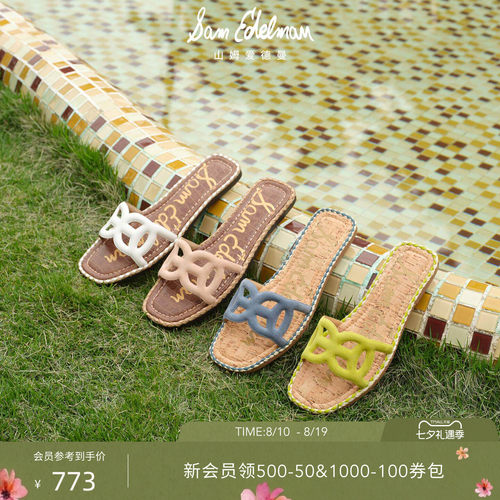 Sam Edelman 2026年秋冬新品上市！！！