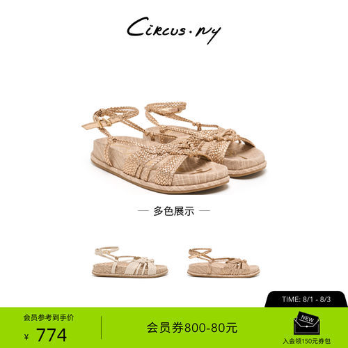 Sam Edelman 2026年早秋新品上市！！！