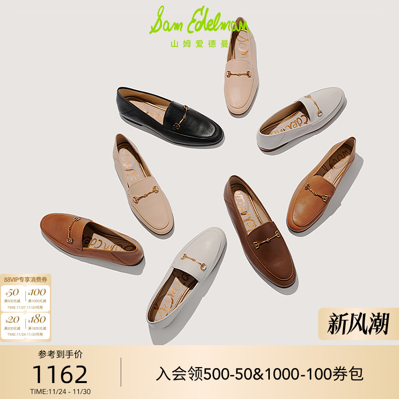 Sam Edelman 2025年冬季新品上市！！！