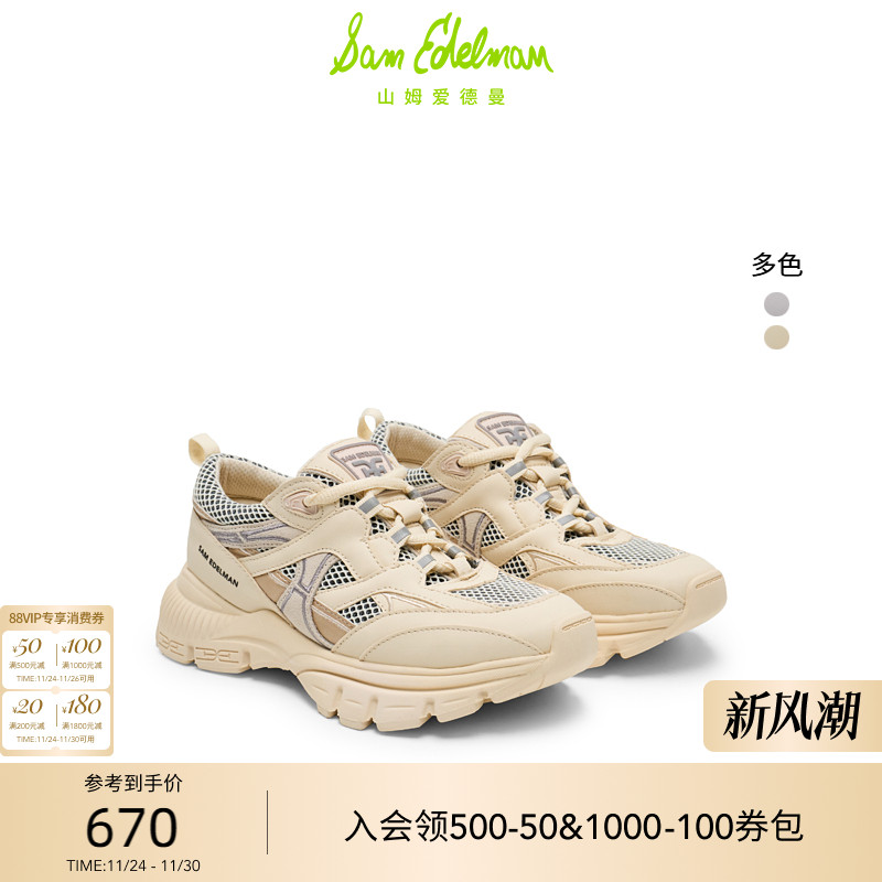 Sam Edelman 2025年冬季新品上市！！！