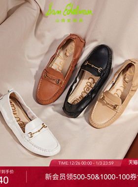 明星同款SAM EDELMAN山姆爱德曼秋豆豆鞋金属扣乐福鞋单鞋女FALTO