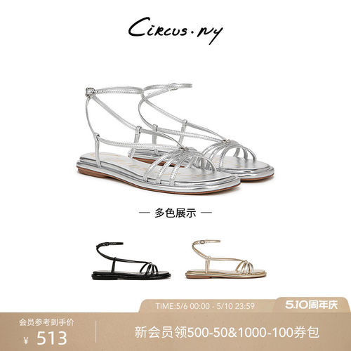 Sam Edelman 2026年夏季新品上市！！！