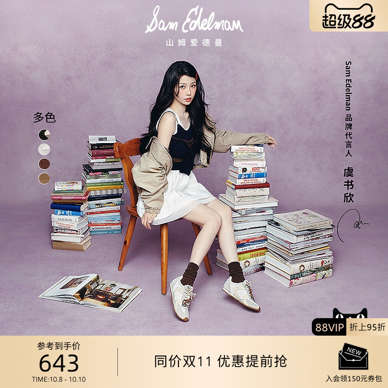 Sam Edelman 2025年秋冬新品上市！！！