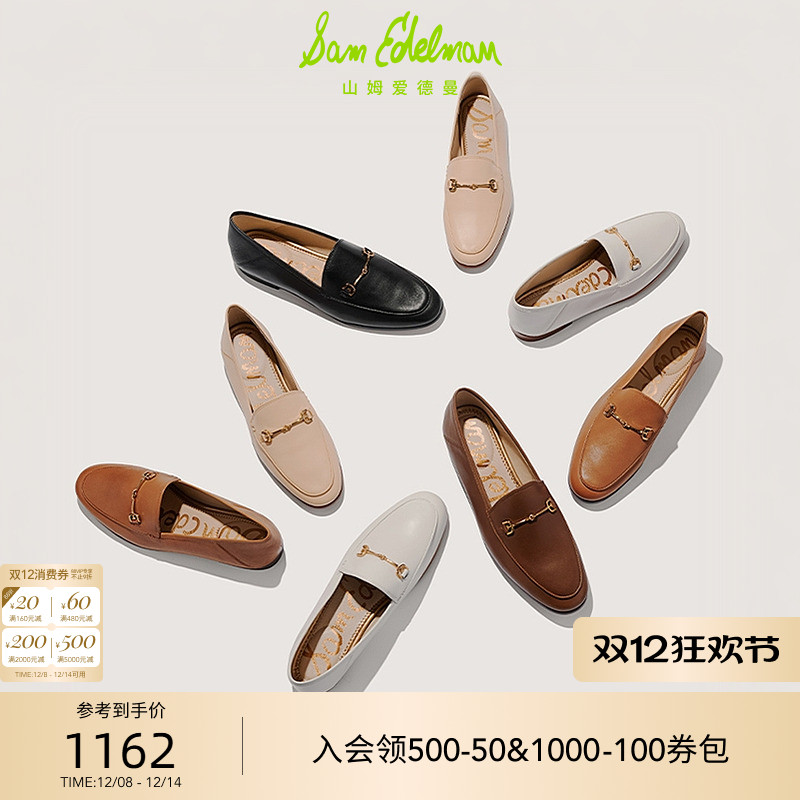 Sam Edelman 2025年冬季新品上市！！！