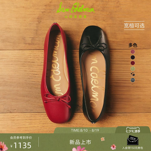 Sam Edelman 2026年秋冬新品上市！！！