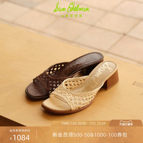 Sam Edelman 2026年早秋新品上市！！！