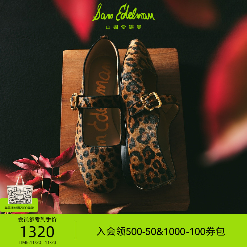 Sam Edelman 2025年冬季新品上市！！！