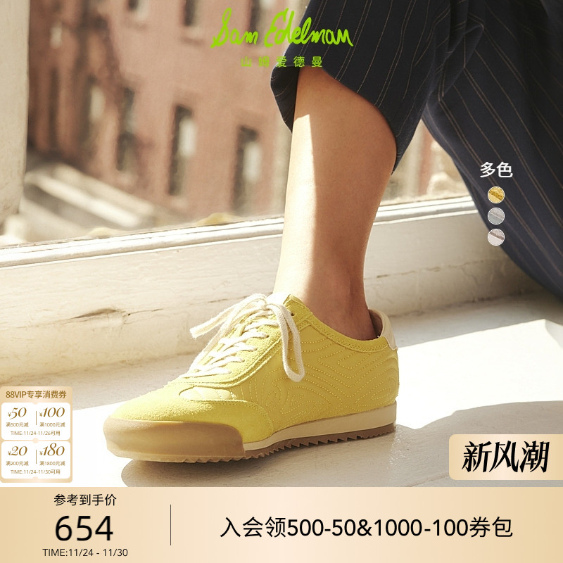 百搭软底休闲德训鞋休闲鞋