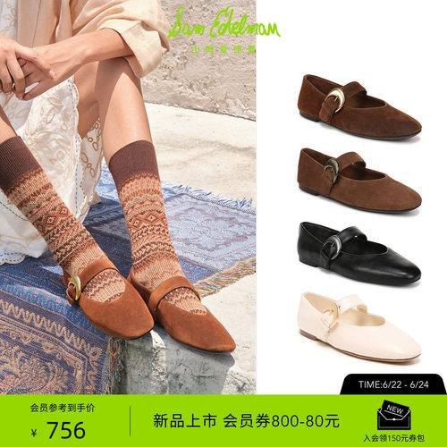 Sam Edelman 2026年早秋新品上市！！！