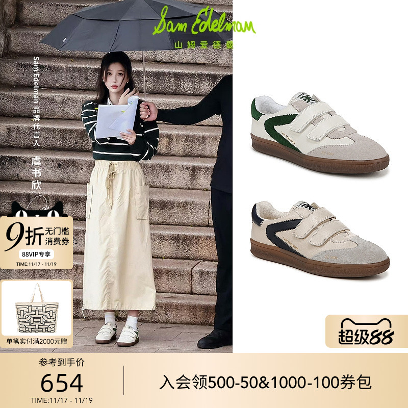 圆头舒适平底德训鞋休闲鞋