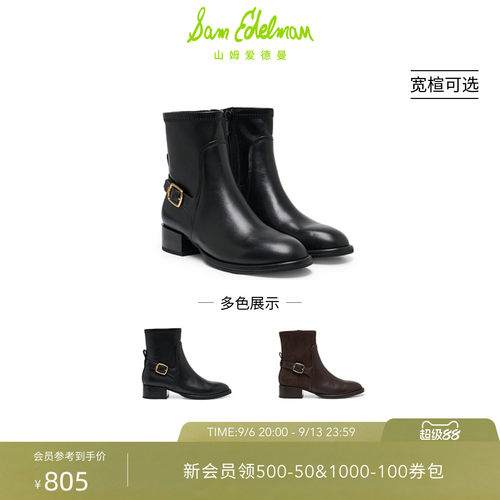 Sam Edelman 2026年秋冬新品上市！！！