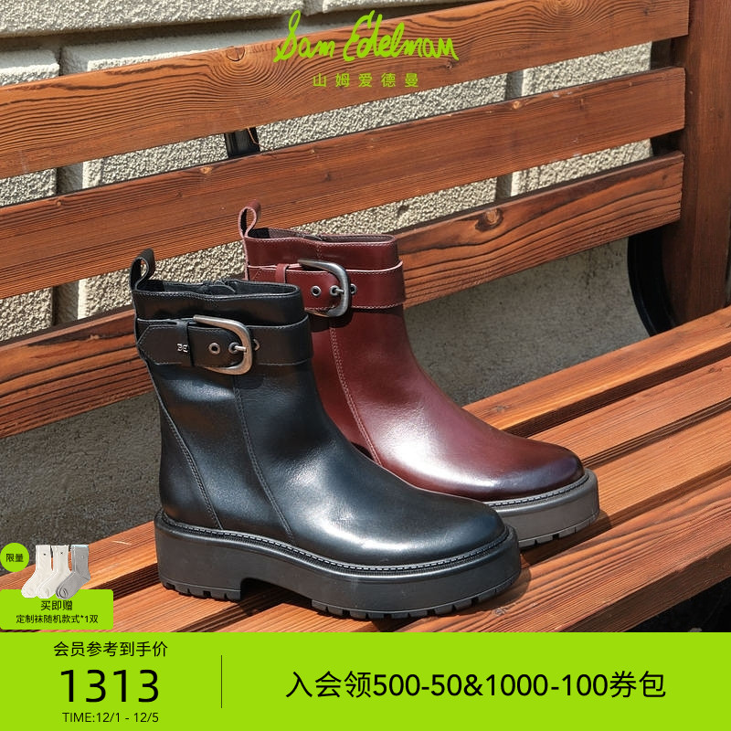 Sam Edelman 2025年冬季新品上市！！！