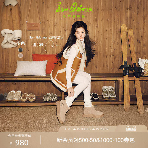 Sam Edelman 2026年春夏新品上市！！！
