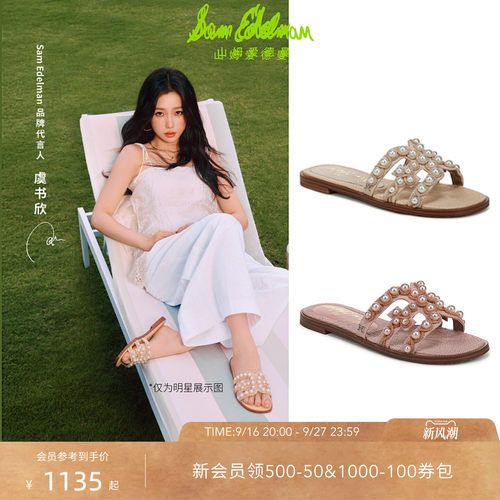 Sam Edelman 2026年秋冬新品上市！！！