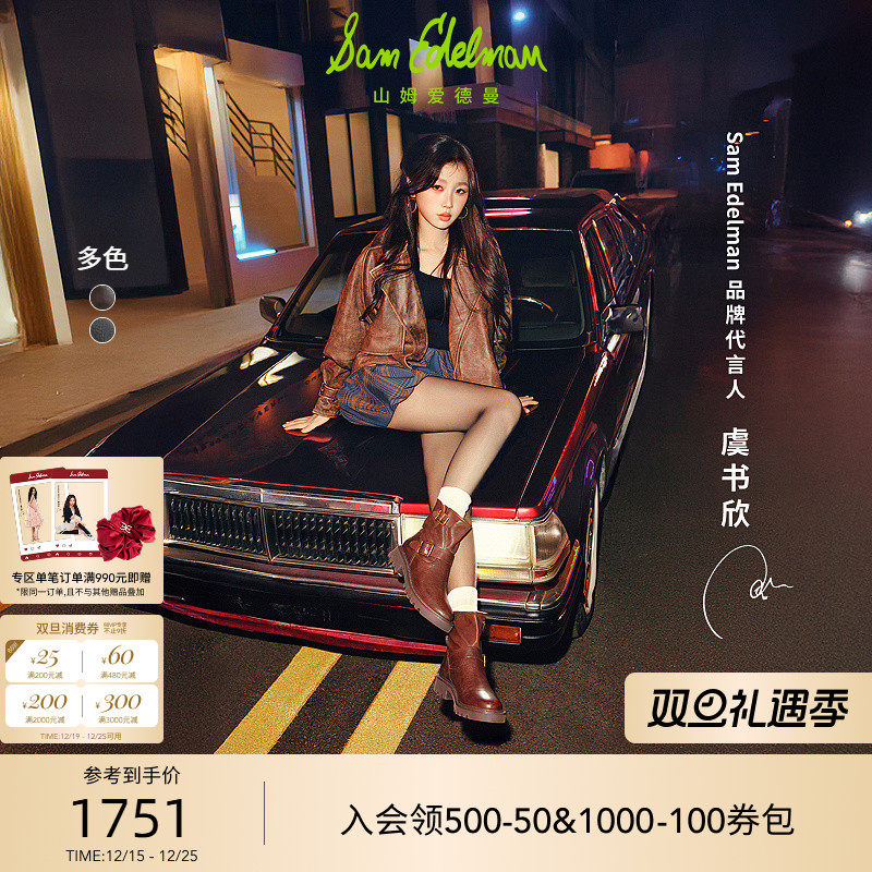 Sam Edelman 2026年春夏新品上市！！！