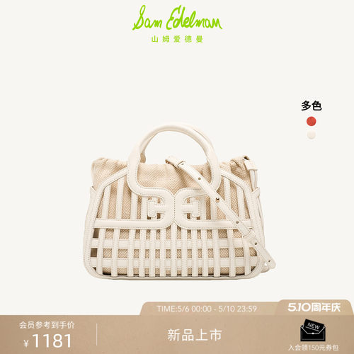 Sam Edelman 2026年夏季新品上市！！！