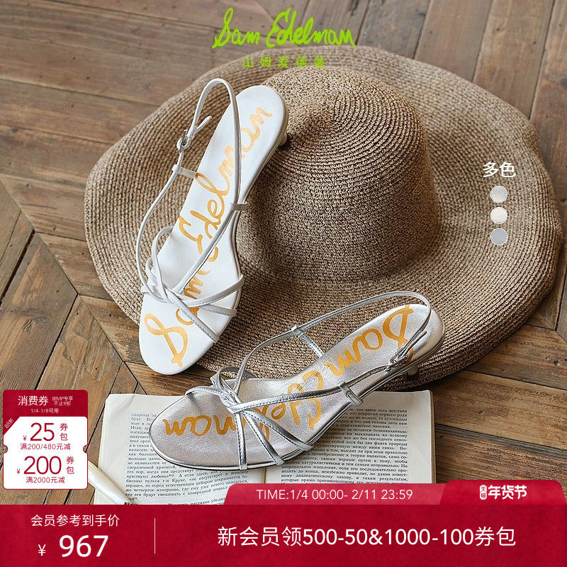 SAM EDELMAN山姆爱德曼夏猫跟罗马时装金属银色绑带凉鞋女