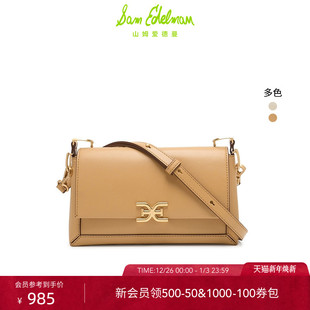 SAM EDELMAN山姆爱德曼通勤牛皮小方包单肩手提腋下包女MARISA