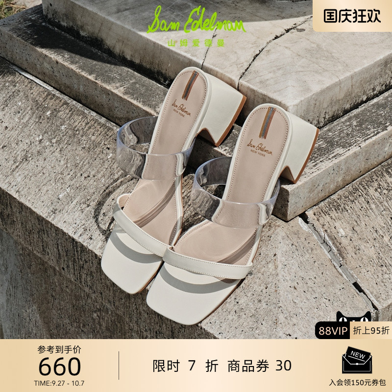 SAMEDELMAN仙女风方头粗跟凉鞋